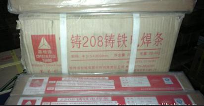 供应 晶棱Z208铸铁焊条 用于修补灰口铸铁件的缺陷