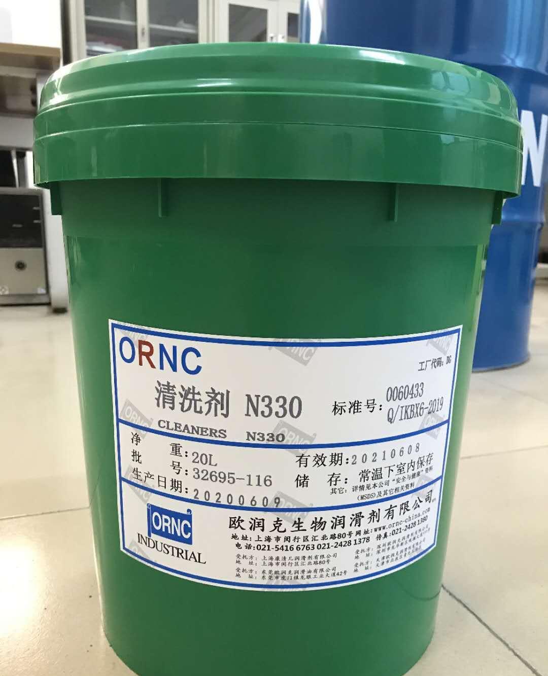 欧润克清洗剂 N301 用于铝、钢及铸铁件的清洗 清洗件防锈效果 - 2