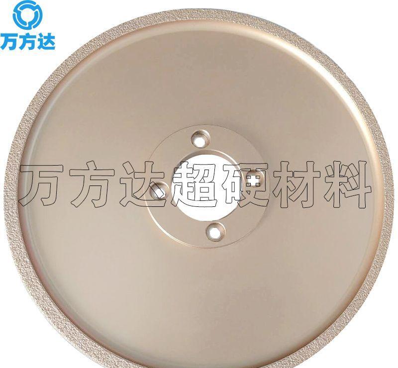 万方达倒角砂轮异形砂轮 加工定制 钎焊金刚石砂轮 磨铸铁件磨轮 - 4