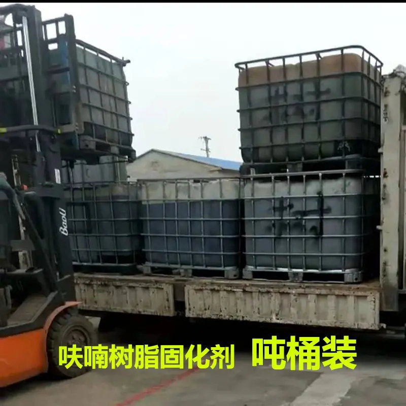 呋喃树脂配套磺酸固化剂-树脂砂铸造专用固化剂 - 2