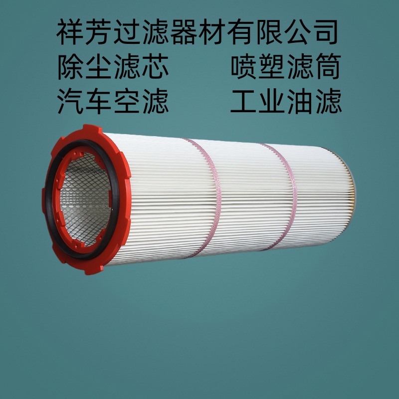 抛丸机滤芯更换周期是多久？2026年上半年高品质抛丸机滤芯选祥芳 - 3