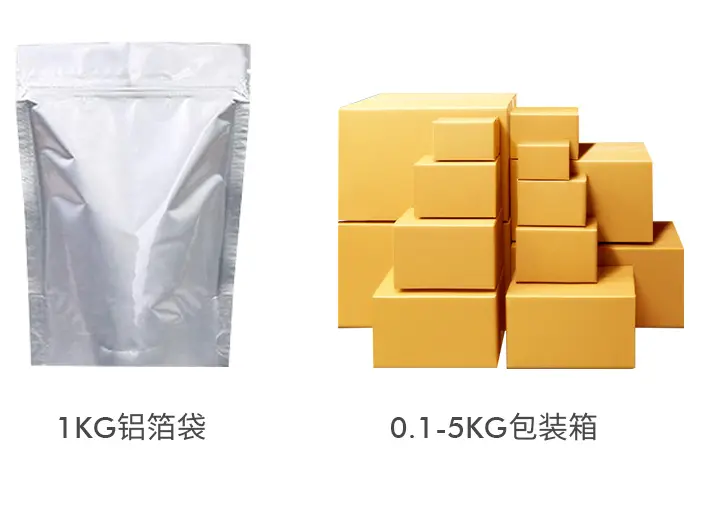 硅酸甲酯(Tetramethyl orthosilicate) CAS: 681-84-5有机化工中间体原料工厂供应发货