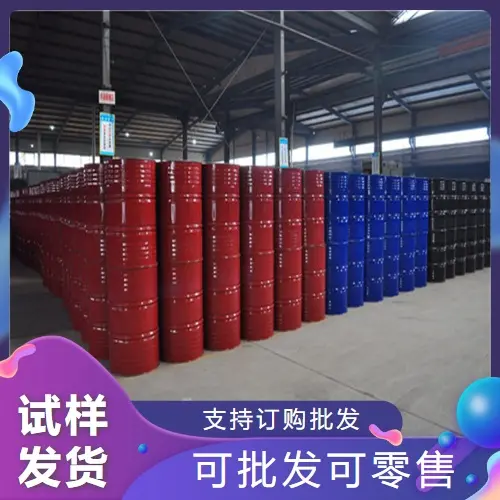 染料电镀 玻璃钢防腐 呋喃树脂 25212-86-6 - 4