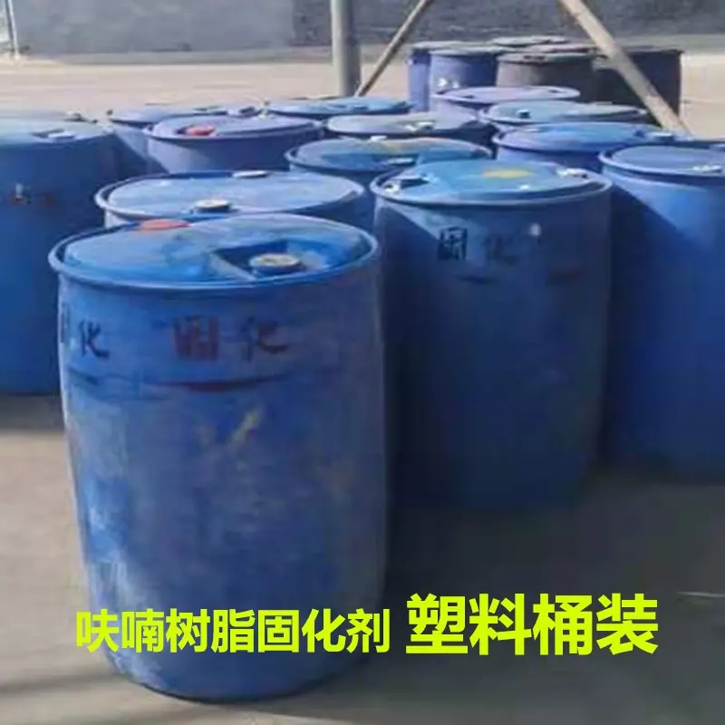 呋喃树脂配套磺酸固化剂-树脂砂铸造专用固化剂