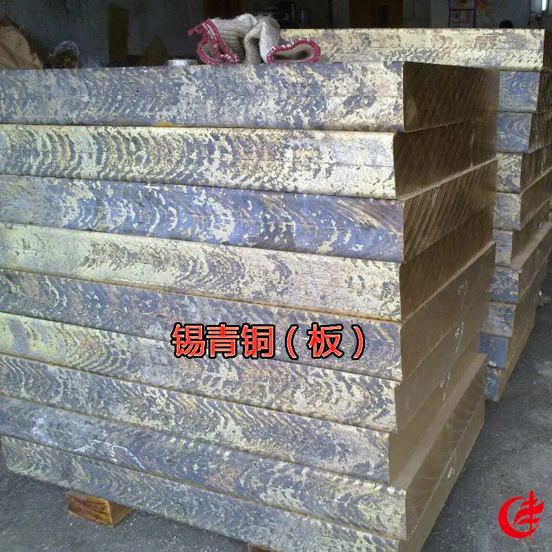 锡青铜大拓铜材供应印刷线路板弹性件运输车铸件含磷耐磨滑动轴承 - 3