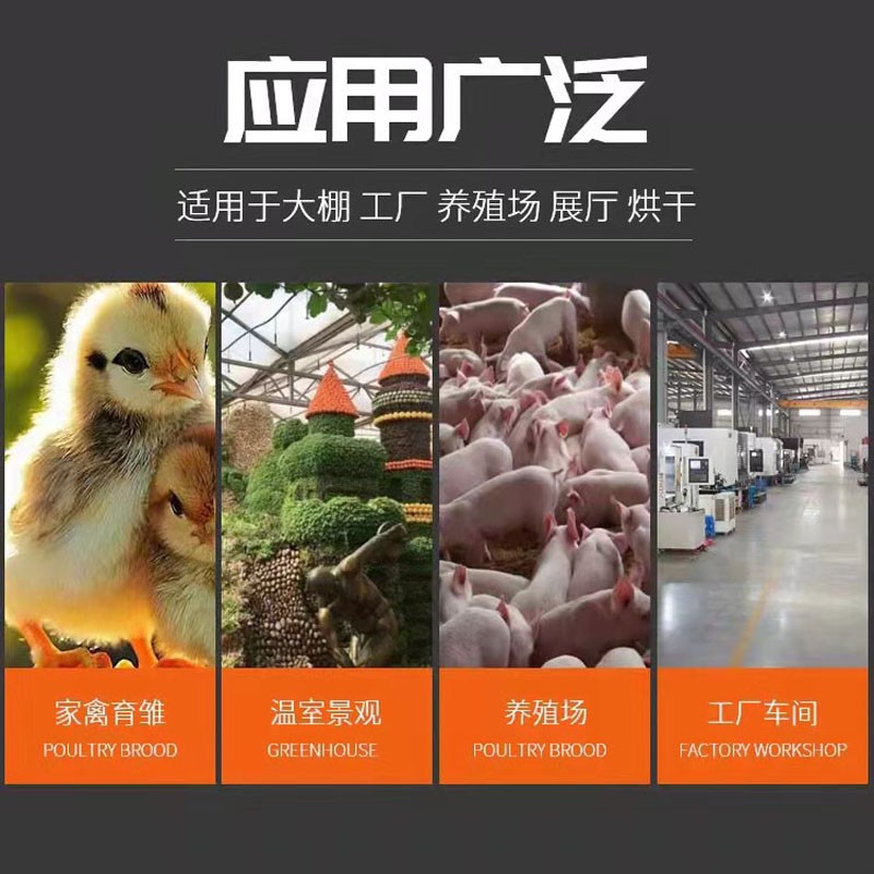 圣卓电热风炉—消失模泡沫烘干养鸡养猪温室大棚暖风机 - 2