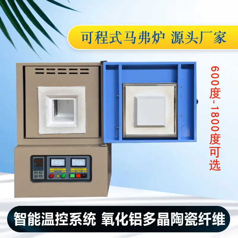 1200度 高温气氛炉 响应时间快 多段程序控温 可通气体