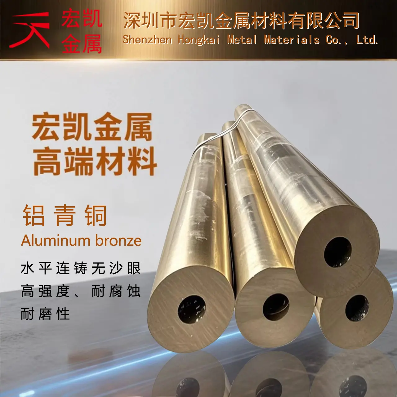 CuAl10Fe2-C-GM铜合金耐磨耐蚀铸件!船舶、矿山、化工 - 2
