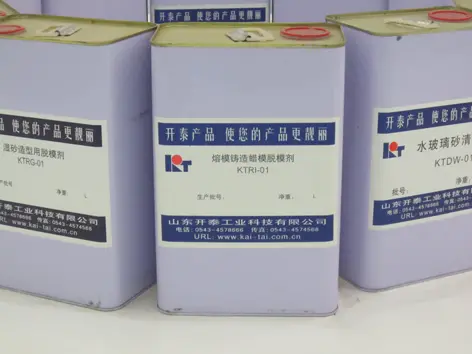 熔模铸造脱模剂 KTRI-01