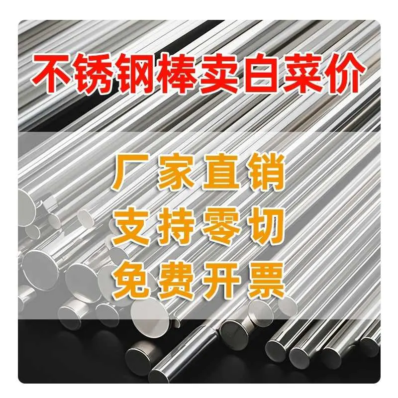 重庆 H13热作模具圆棒 耐热疲劳抗龟裂 铝镁合金压铸模具 - 4
