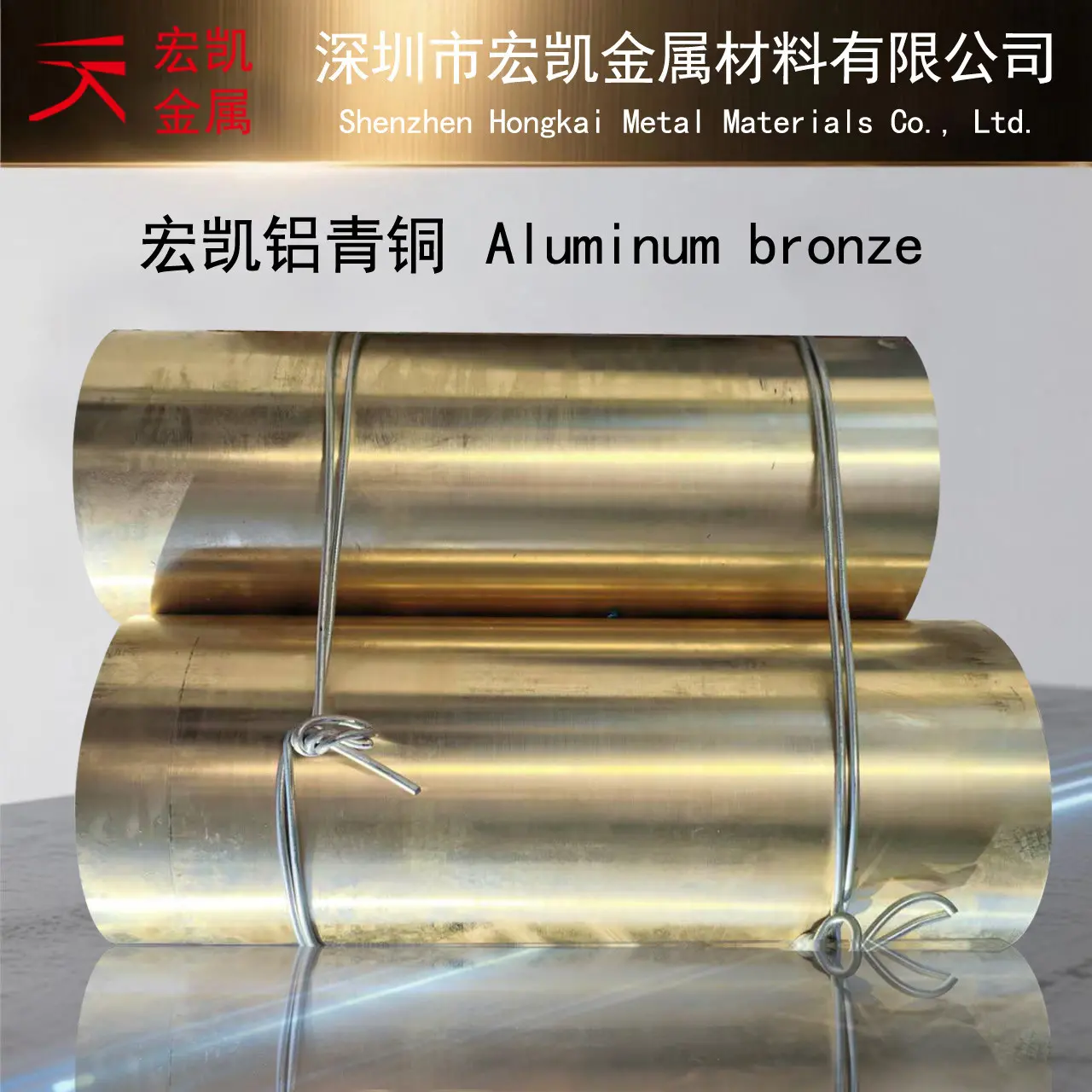 CuAl10Fe2-C-GM铜合金耐磨耐蚀铸件!船舶、矿山、化工