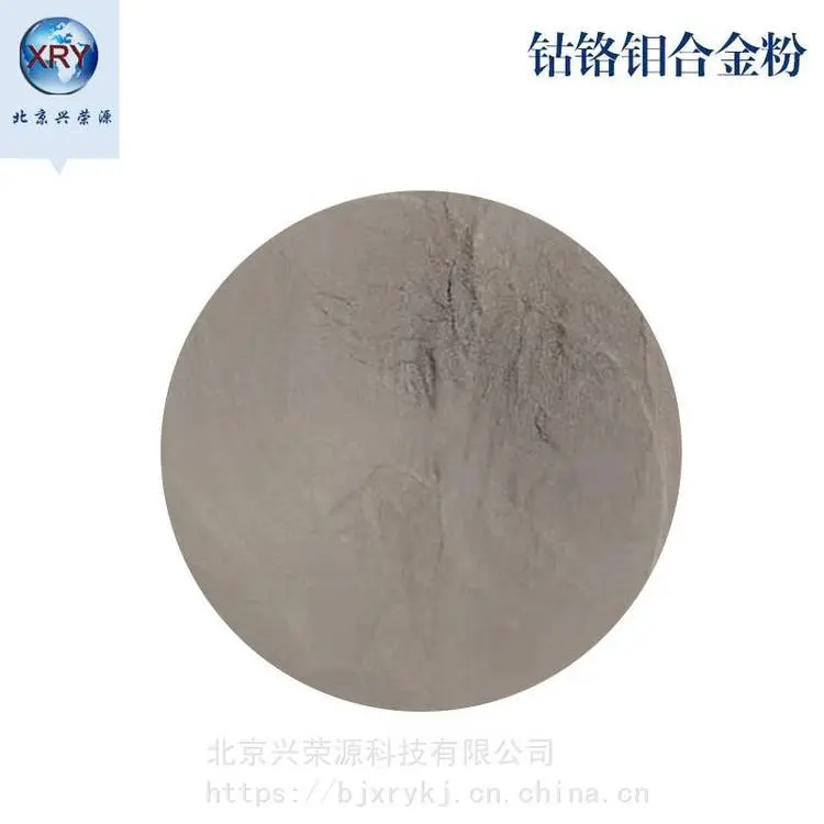 微碳铬铁 CrFe64.9 200目 铸造用铬铁砂粉末 可寄样 - 2