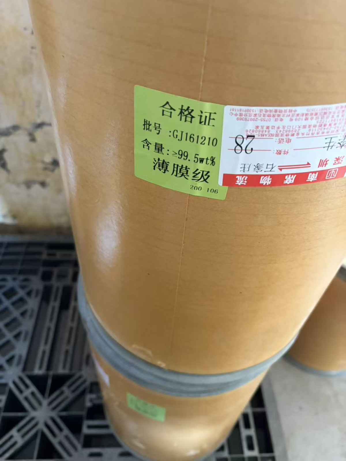 24小时在线 回收油漆麦加聚氨酯面漆天蓝 量大价高 种类不限 - 2
