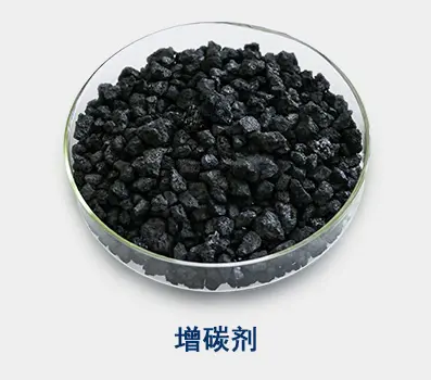 硫化亚铁,硅铁的价格,铸造厂需要的铁合金,铸造增碳剂-河南汇金 - 2
