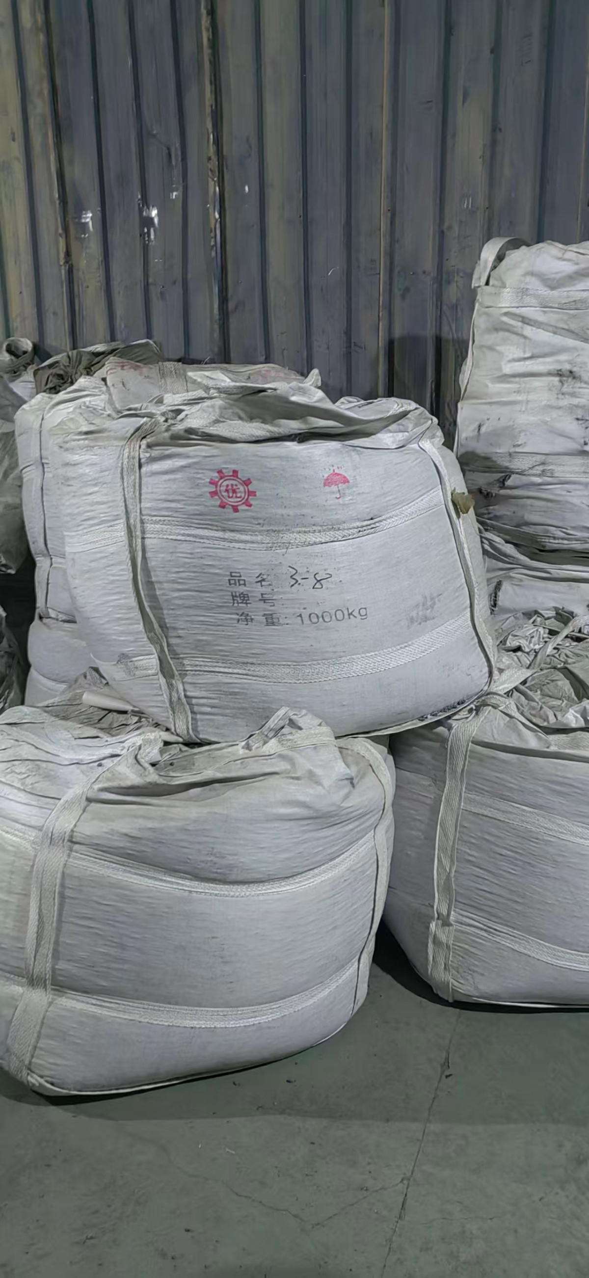 公司大量出售硅铁，硅粒