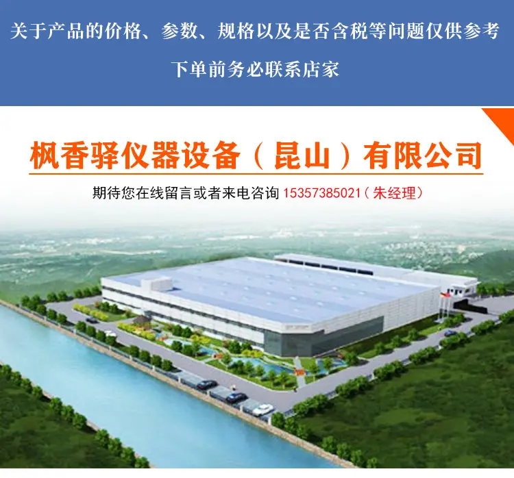 触摸屏手动转塔显微硬度计MHVS-1000B加工件铸铁铸钢件硬度测定
