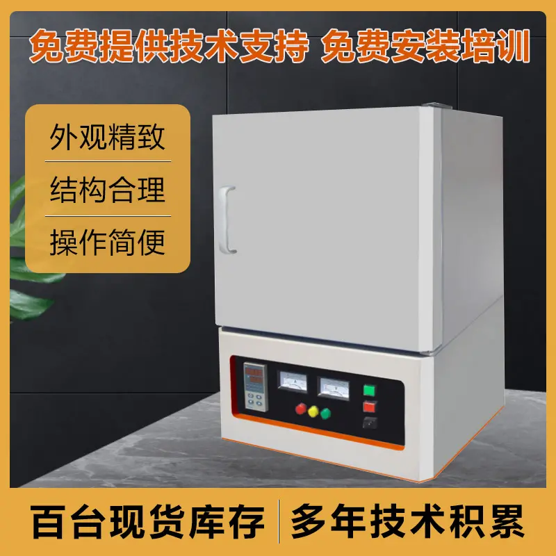 金属铸件回火炉赛热达生产实验室管式加热炉