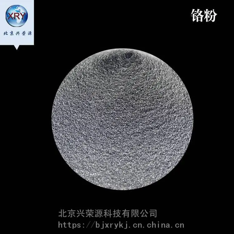 微碳铬铁 CrFe64.9 200目 铸造用铬铁砂粉末 可寄样