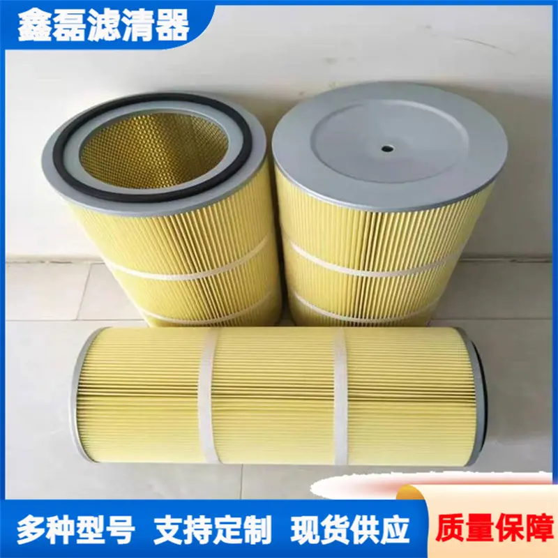 冶金铸造设备除尘滤筒 325*660耐高温高效粉尘滤芯 可定制 - 3