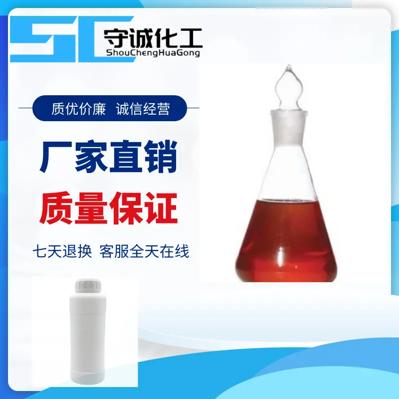 呋喃树脂25212-86-6呋喃树脂用途铸造用呋喃树脂
