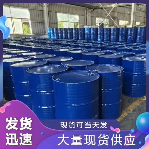 染料电镀 玻璃钢防腐 呋喃树脂 25212-86-6