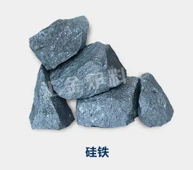 硫化亚铁,硅铁的价格,铸造厂需要的铁合金,铸造增碳剂-河南汇金