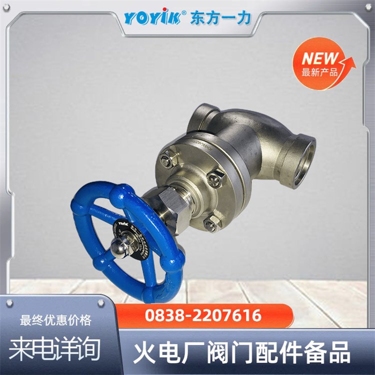 截止阀K40FJ-1.6PA2铸件采用腊模精密制造 经久耐用东方一力供 - 3