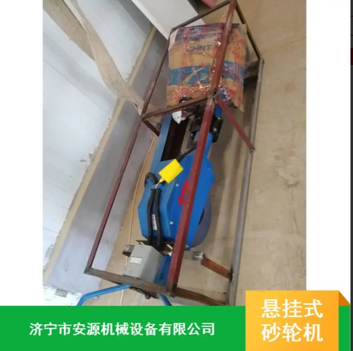 悬挂式砂轮切割机 金属铸件裂缝毛边等打磨机   手扶摇臂砂轮机 - 2