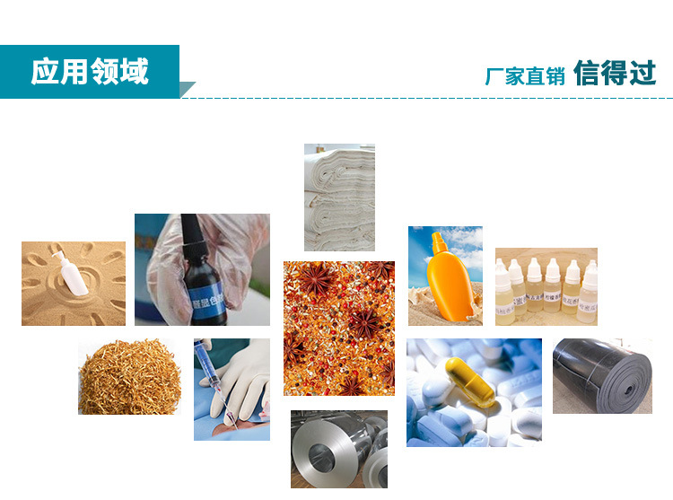 应用领域2.jpg