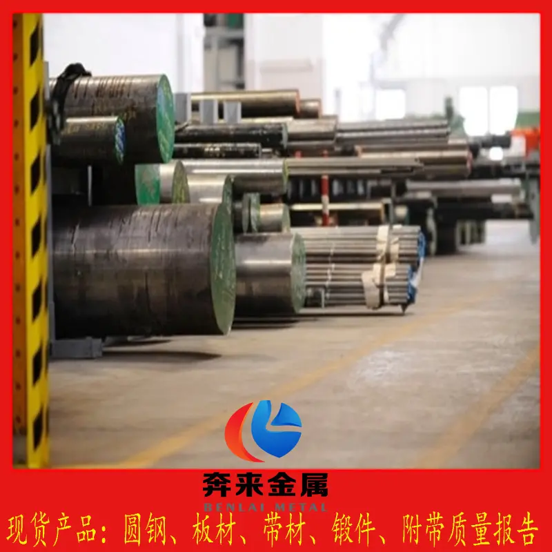 压铸模具钢5Cr8MoVSi的特性及压铸模具应用研究 - 2