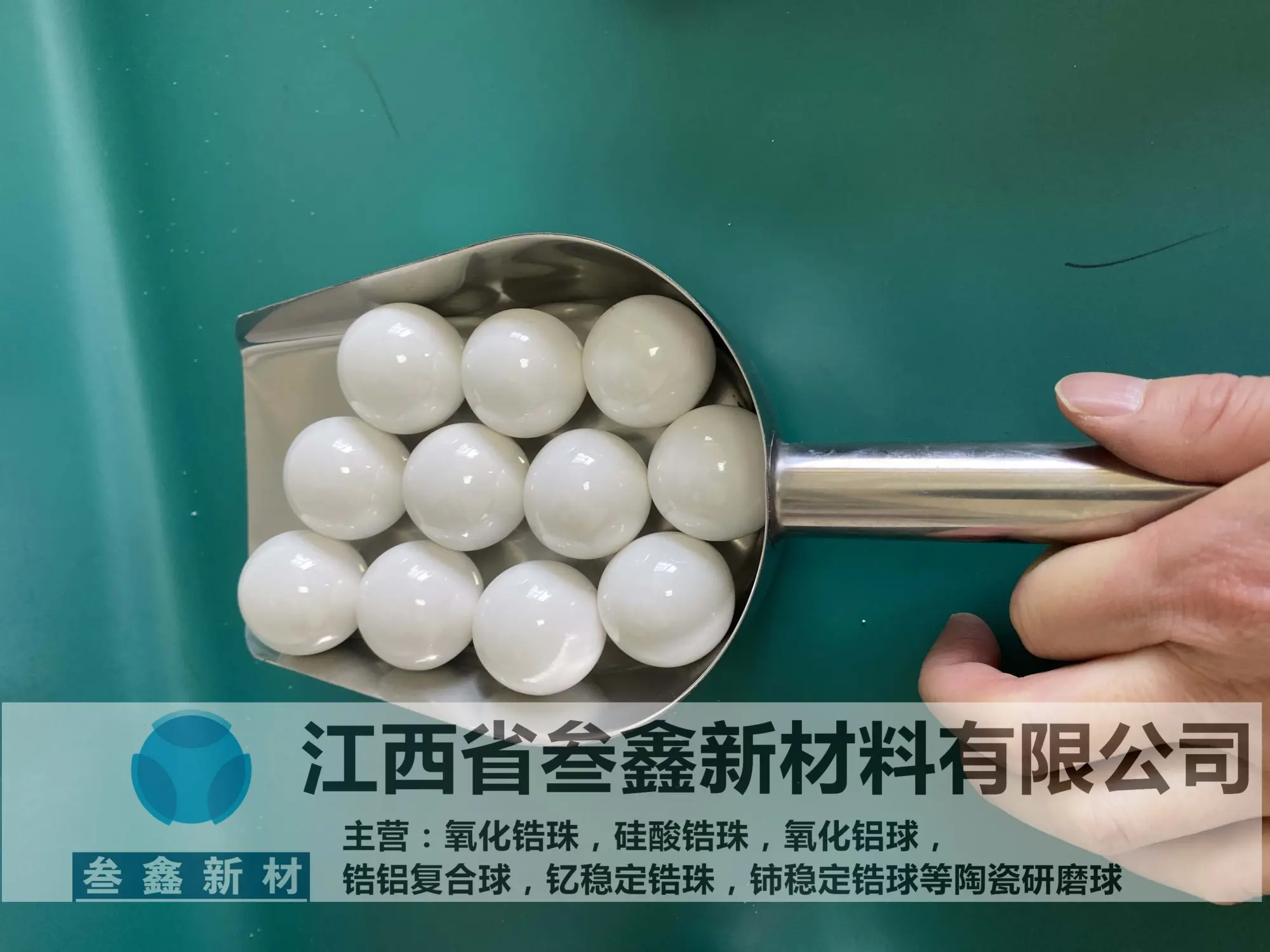 叁鑫锆珠氧化锆砂 精密铸造用砂研磨 公司 1.6-1.8mm 