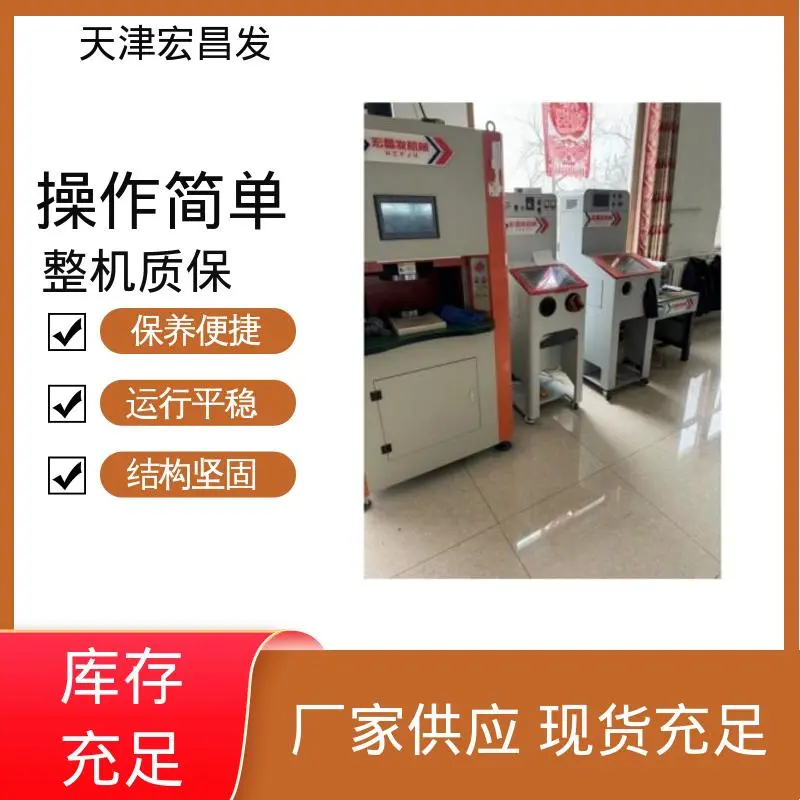 电火花超声波模具抛光机,电子打光机