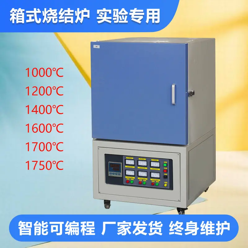 金属铸件回火炉赛热达生产实验室管式加热炉 - 2