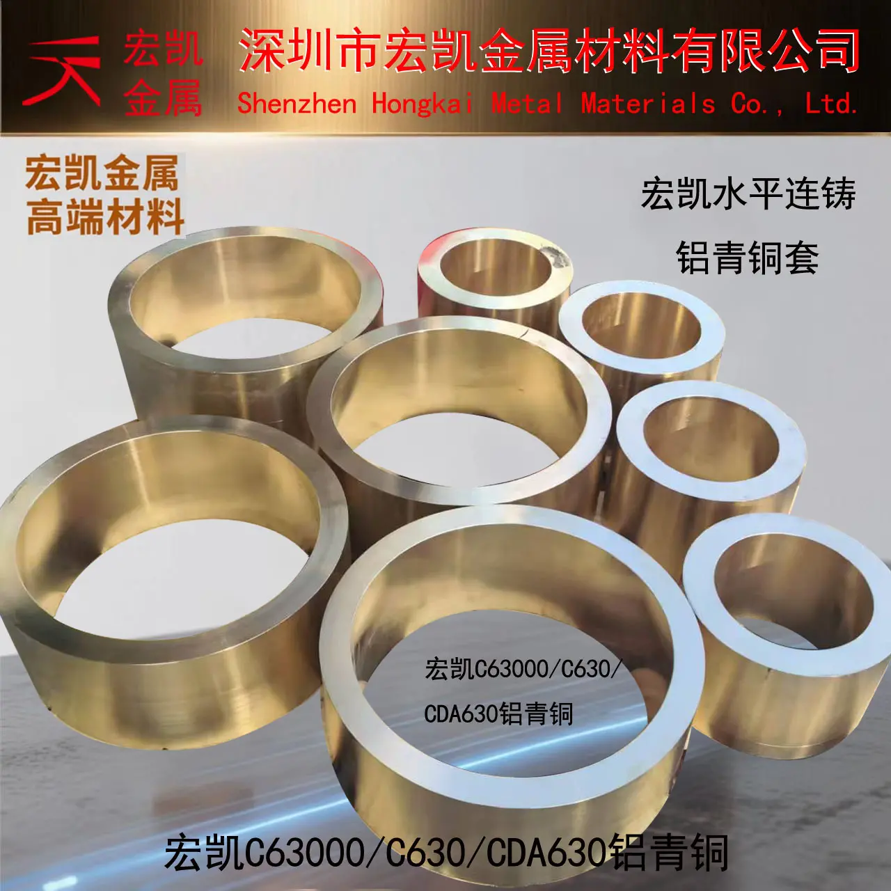 CuAl10Fe2-C-GM铜合金耐磨耐蚀铸件!船舶、矿山、化工