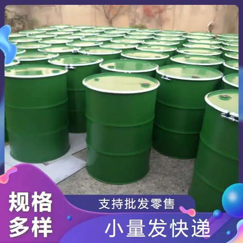染料电镀 玻璃钢防腐 呋喃树脂 25212-86-6 - 3