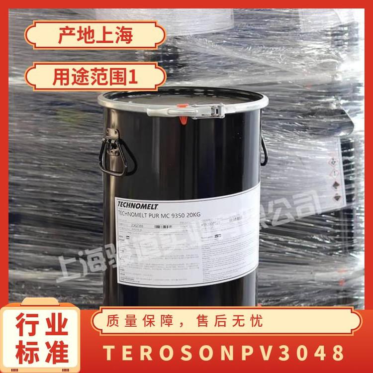 德国汉高 BONDERITE® L-FG 137 水基石墨脱模润滑浓缩液 锻造挤压铝模铸造耐高温防粘模防焊合