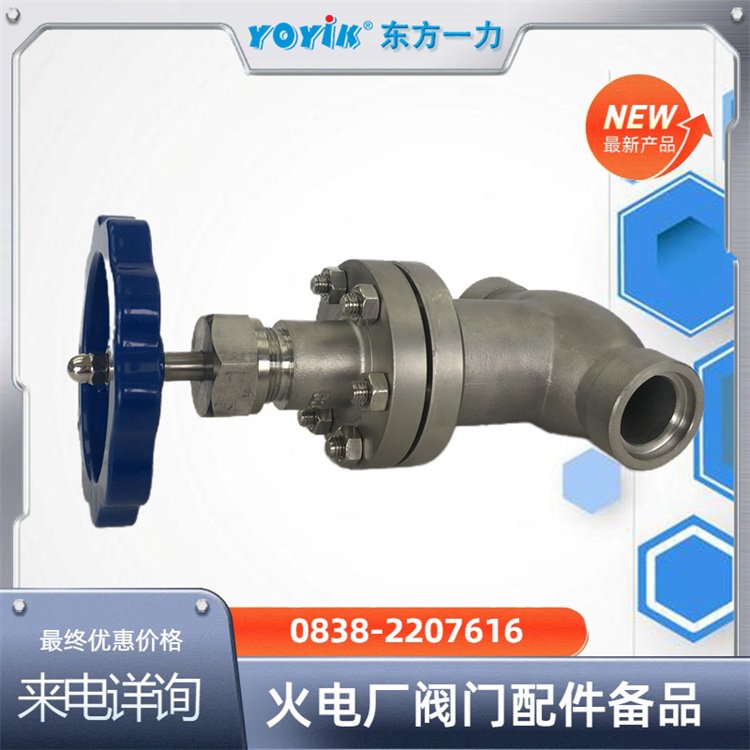 截止阀K40FJ-1.6PA2铸件采用腊模精密制造 经久耐用东方一力供