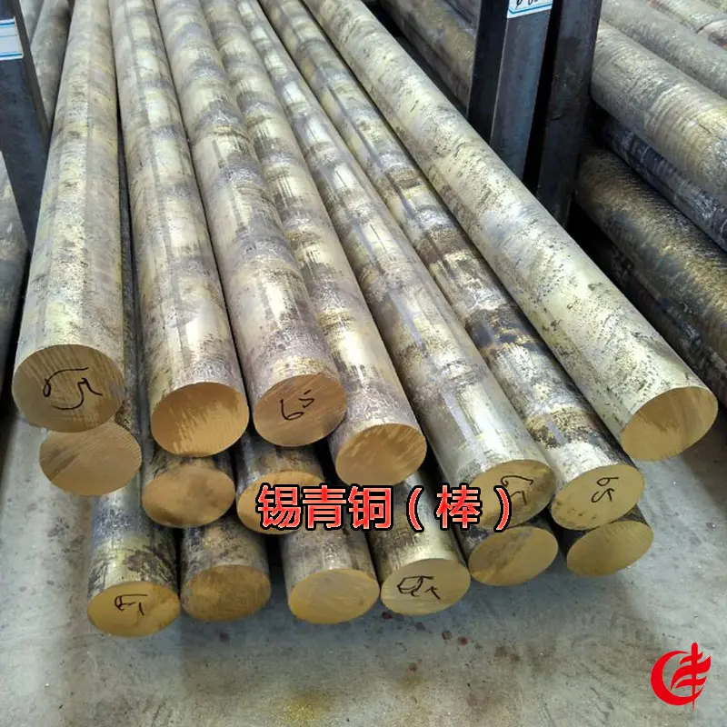 锡青铜大拓铜材供应印刷线路板弹性件运输车铸件含磷耐磨滑动轴承