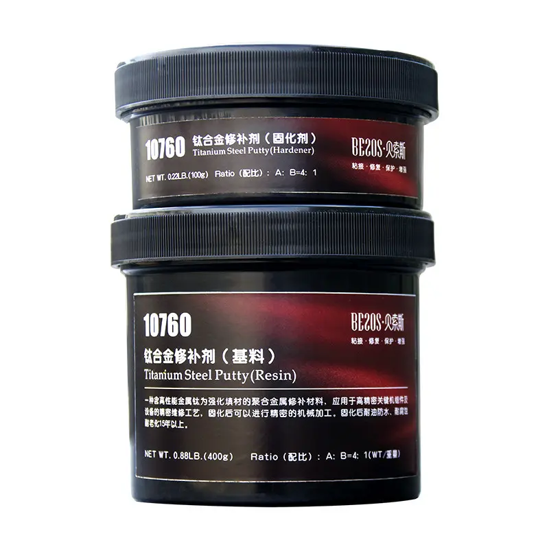 贝索斯10760钛合金修补剂银色耐磨裂缝轴承导轨油缸铸件气孔砂眼 - 3