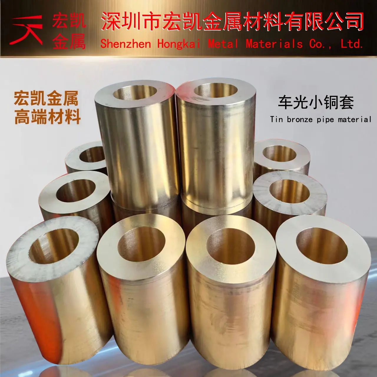 CuAl10Fe2-C-GM铜合金耐磨耐蚀铸件!船舶、矿山、化工 - 3