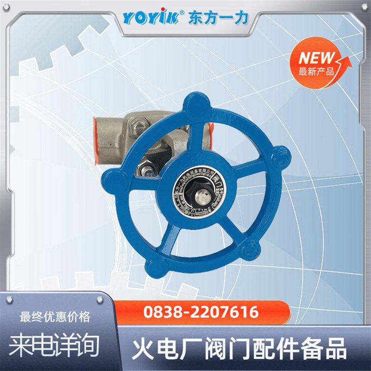 截止阀K40FJ-1.6PA2铸件采用腊模精密制造 经久耐用东方一力供 - 2