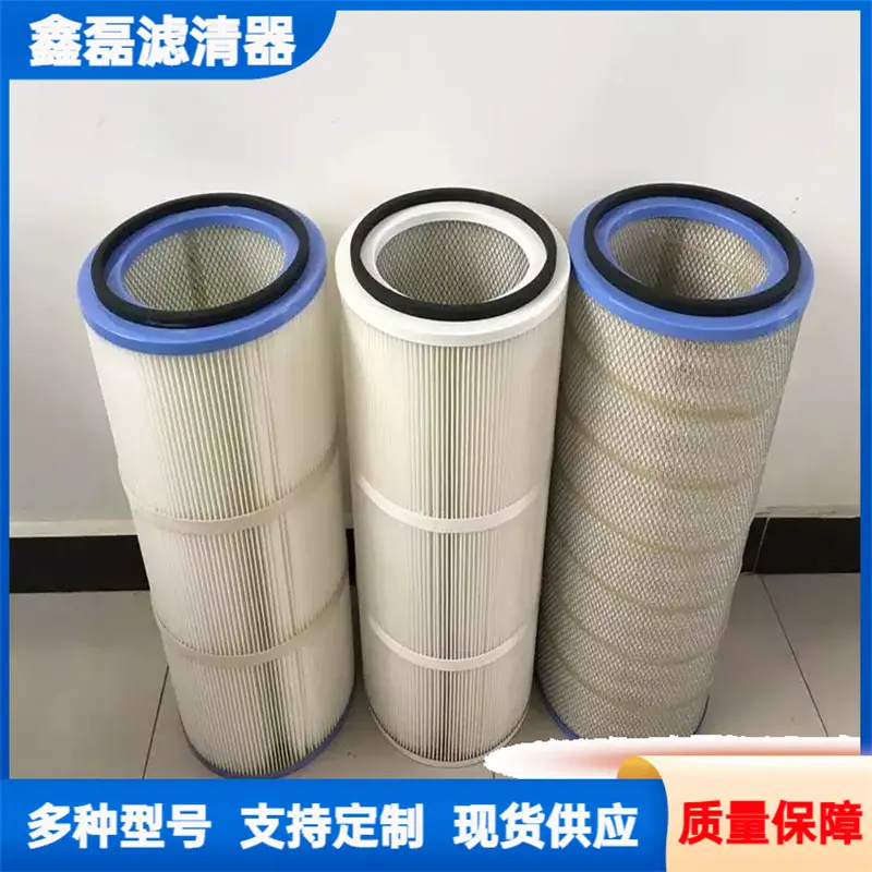 冶金铸造设备除尘滤筒 325*660耐高温高效粉尘滤芯 可定制
