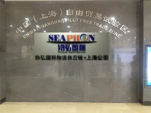 专业注塑模具进口代理