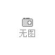 直销无箱射压造型机配件 树脂砂混砂机叶片