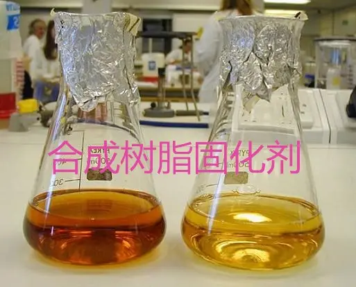 铸造材料呋喃树脂磺酸固化剂母液 - 2