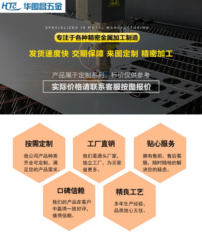 第一模板