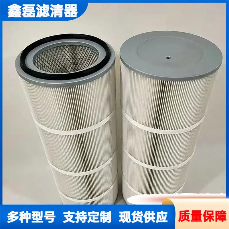 冶金铸造设备除尘滤筒 325*660耐高温高效粉尘滤芯 可定制