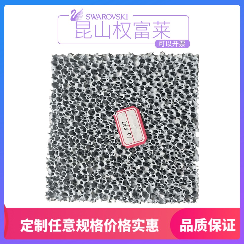 碳化硅 负离子陶瓷粒陶瓷板过滤铸钢泡沫过滤片 纳米陶瓷无孔过滤片