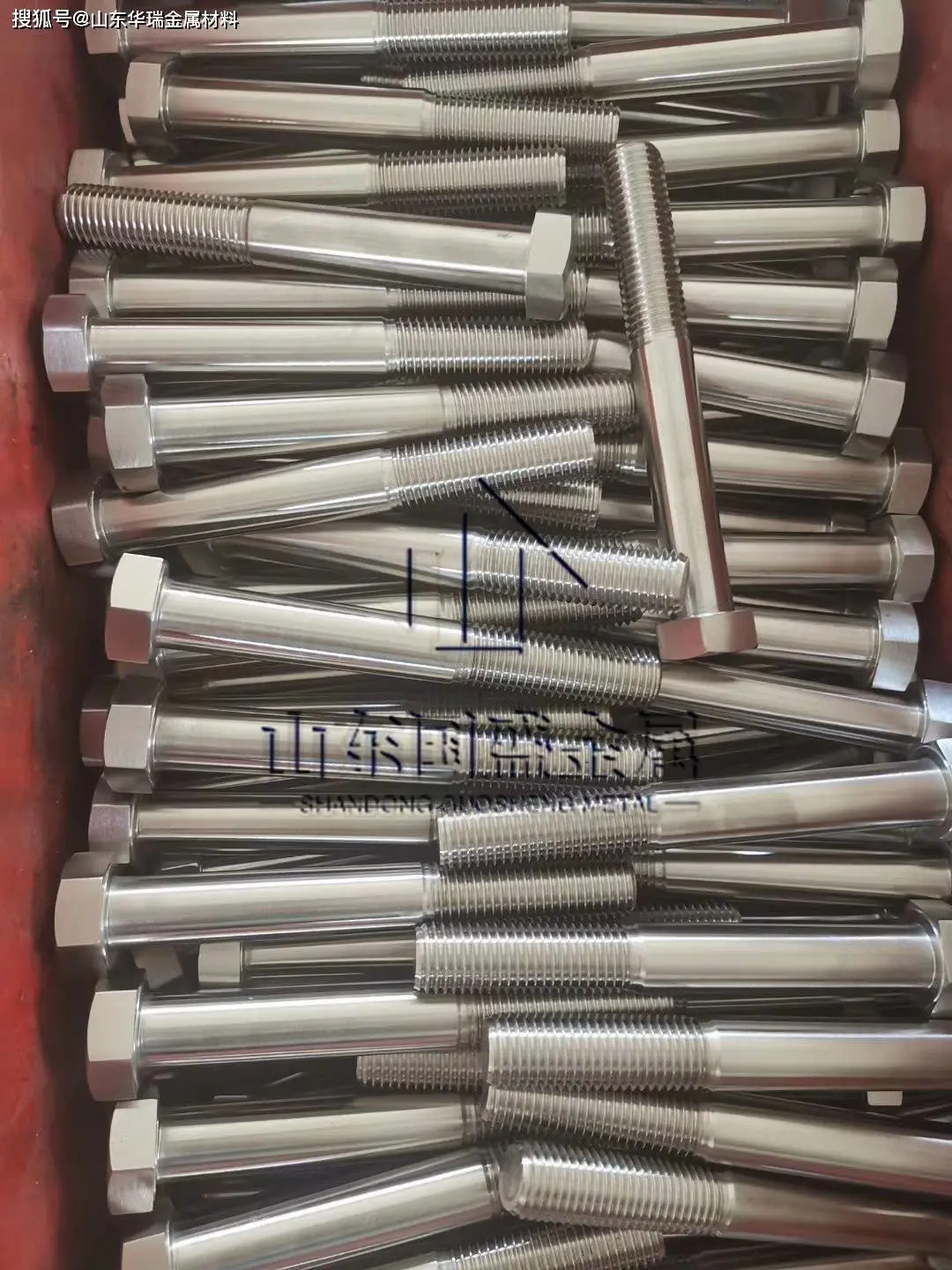 ASTM A453Gr660B/C/D 高温合金螺栓 A286/GH2132 材质 电厂石化高温设备专用紧固件 - 2