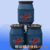 订做消失模专用涂料 消失模铸造设备